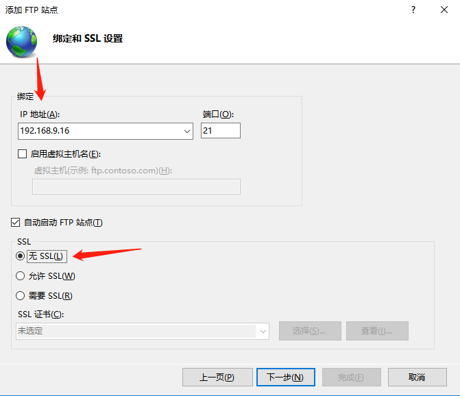 身份驗(yàn)證選基本，選擇所有用戶，權(quán)限全勾，點(diǎn)擊完成即可