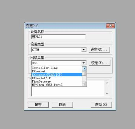 網(wǎng)絡(luò)類(lèi)型